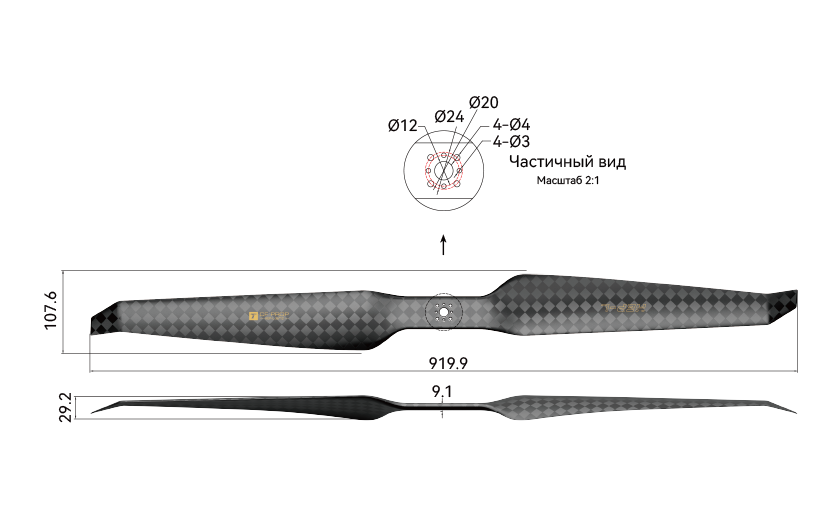 HEP-L 36 Inch Propeller Engineering Drawing (Russian Version).png